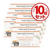 【10箱】ニュージーランドのお土産!!　チョコレート マヌカハニークリーム6個入