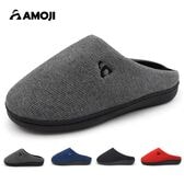 【グレー/25-26cm】スリッパ ルームシューズ 暖かい 冬用 室内履き AM1007
