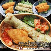 【日替わり数量限定】【3種10食セット】のり弁当の具(ちくわ磯部揚げ＆白身魚フライ＆あじフライ)【先行チケット利用NG】