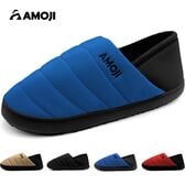 【ブルー/27-28cm】スリッパ ルームシューズ 暖かい 冬用 室内履き AM1032