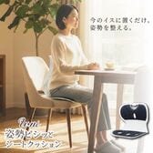 【ブラック】姿勢ビシッとシートクッション