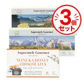 【3箱】ニュージーランドのお土産!!　ニュージーランドチョコレート3種 3箱