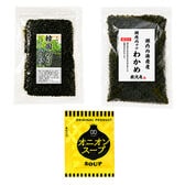 韓国のり1個 乾燥わかめ1個 オニオンスープ50個セット