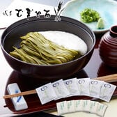 昭和四年創業 「浅草むぎとろ」 とろろ茶そば6食セット