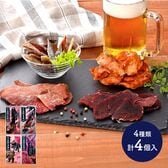 【予約受付】11/30より順次発送 ユートピア知床 知床 おつまみ 珍味 セット【熨斗可】