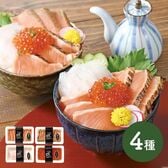 【予約受付】11/30より順次発送 ユートピア知床 知床丼 セット【熨斗可】