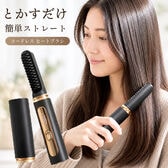 USB充電式 ヒートヘアブラシ slim