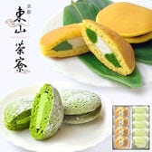 京都・東山茶寮 宇治抹茶クリームサンドとブッセ
