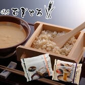 昭和四年創業 「浅草むぎとろ」 味付とろろ・むぎごはんセット