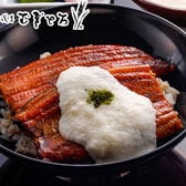 「浅草むぎとろ」 うなとろ2食セット