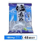 『48袋』 リボン 五島灘の塩使用 塩あめ 84g 長崎県の五島灘の塩使用 個包装