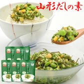 【日替わり数量限定】【18g×5袋】桑名園本店 山形だしの素【先行チケット利用NG】
