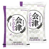 【計10kg(5kg×2袋)】【精米】令和8年産 福島県会津産コシヒカリ 白米