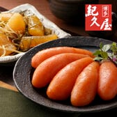 「博多紀久屋」 無着色明太子・数の子松前セット