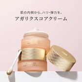 デイリッシ アガリクスコアクリーム