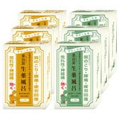 薬治湯 生薬風呂 安らぎハーブ・和み生薬 10包×各3点セット