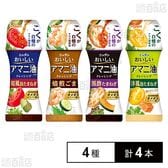 アマニ油入りドレッシングシリーズ■