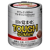 【2個】タフグミ PRO カフェイン レッドエナジー 130g [抽選サンプル]