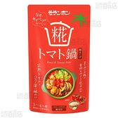 【4袋】糀トマト鍋用スープ 750g [抽選サンプル]