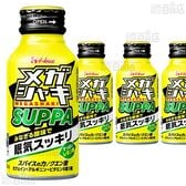 【5本】メガシャキ SUPPA 100ml [抽選サンプル]