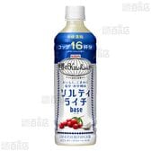 【3本】キリン 世界のKitchenから ソルティライチベース PET 500ml [抽選サンプル]