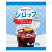 【10袋】ガムシロップ 11g×20個入 [抽選サンプル]