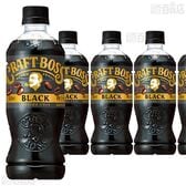【8本】クラフトボス ブラック 500ml [抽選サンプル]