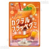 【16袋】カクテルフラッペグミ 41g [抽選サンプル]