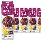 【18本】アサイーボウル Smoothie 紙パック 240ml [抽選サンプル]