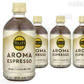 【12本】TULLY’S COFFEE AROMA ESPRESSO PETノンシュガーラテ 500ml [抽選サンプル]