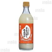 【2本】國盛 ななつぼしあまざけ 500g [抽選サンプル]