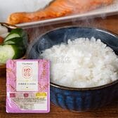 【8食】＜6年度産米＞宮城県産ひとめぼれパックライス 150g [抽選サンプル]