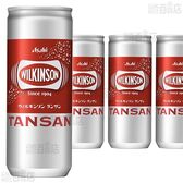 【16本】ウィルキンソン タンサン 缶 250ml [抽選サンプル]