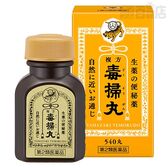 【よく知って「やっぱり安心、家庭薬」連動企画 クイズ式サンプリングキャンペーン】株式会社山崎帝国堂/【第2類医薬品】複方毒掃丸 (540丸)