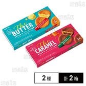 The BUTTER 3個入 ／ The CARAMEL 3個入■