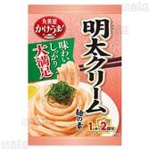 【6個】かけうま！明太クリーム麺の素 140g((1人前70g)×2回分) [抽選サンプル]