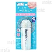 【1個】ビオレ UV アクアリッチ アクアハイライトローション 70ml [抽選サンプル]