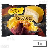 生 チョコパイ＜とろける焼き芋＞■