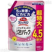 【2個】トイレマジックリン こすらずスッキリ泡パック ホワイトフローラルの香り つめかえ用 1080ml [抽選サンプル]