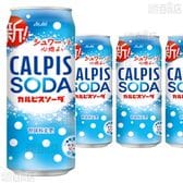 【12本】「カルピスソーダⓇ」缶 500ml [抽選サンプル]