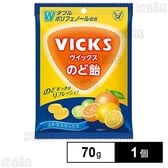 ヴイックスのど飴 シトラスミックス 70g■