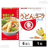 うどんスープ 6袋入■