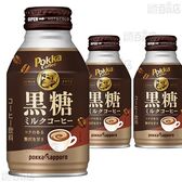 【12本】ポッカコーヒー 黒糖ミルクコーヒー 260g [抽選サンプル]