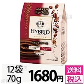 【12袋セット】＜マキシム＞トップグレード　ハイブリッド　高貴な香り　パール　袋70ｇ