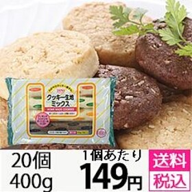昭和冷凍食品株式会社 クッキー生地ミックス ちょっプル Dショッピング サンプル百貨店