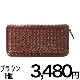 ブラウン】牛革編み込み長財布を税込・送料込でお試し｜サンプル百貨店 