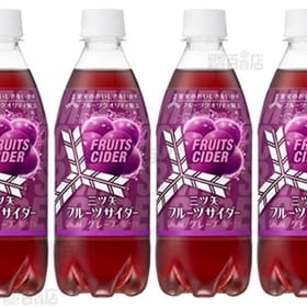 三ツ矢フルーツサイダーオレンジ Pet500ml 三ツ矢フルーツサイダーグレープ Pet500mlを税込 送料込でお試し サンプル百貨店 アサヒ飲料株式会社