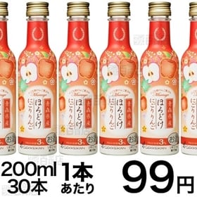 月桂冠 ほろどけにごりりんご200ml壜詰