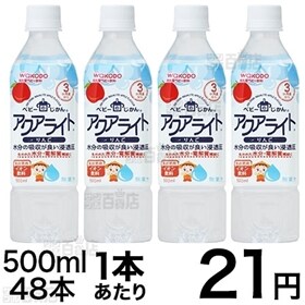 和光堂株式会社 ベビーのじかん アクアライトりんご 3ヶ月頃から 500ml ちょっプル Dショッピング サンプル百貨店