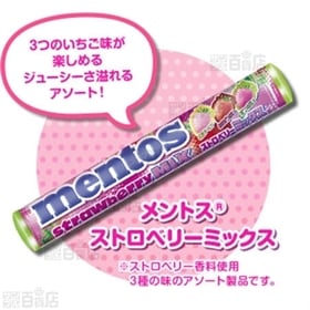 メントス ストロベリーミックス / トロピカルレインボー 各24本